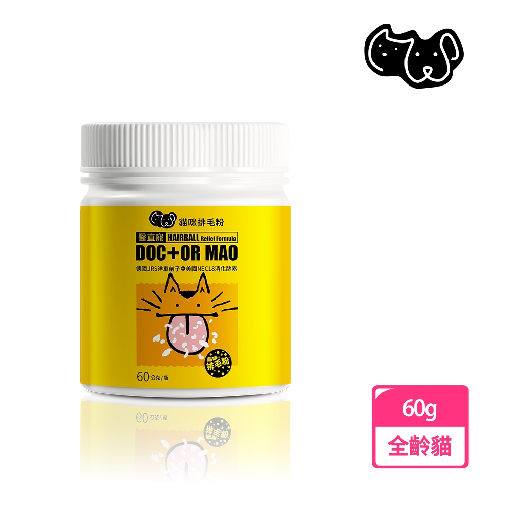 Doctor Mao 醫直寵_貓咪排毛粉(60g/瓶)