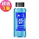 adidas愛迪達 UEFA9歐冠杯限量版沐浴露x3瓶組(250ml/瓶) product thumbnail 1