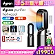 Dyson 戴森 Purifier Hot+Cool 三合一涼暖空氣清淨機 HP07 (二色可選) product thumbnail 1