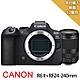 Canon佳能 EOS R6 II+RF24-240mm變焦鏡組*(平行輸入) product thumbnail 1