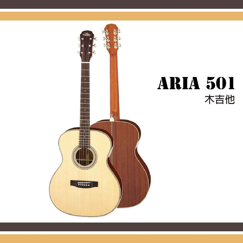 ARIA 501木吉他/日本吉他品牌/原廠硬殼