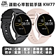 【LARMI 樂米】運動心率智能手錶 KW77 product thumbnail 2