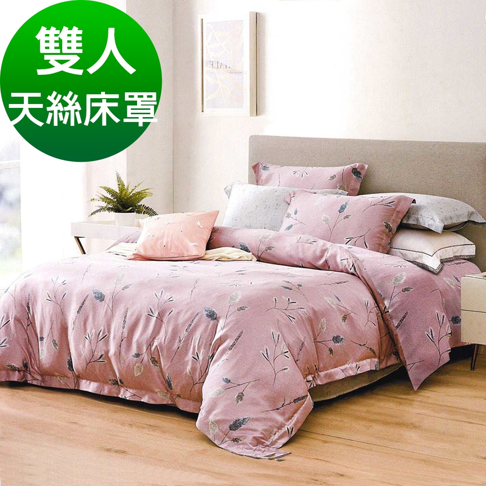 Saint Rose頂級精緻100%天絲床罩八件組(包覆高度35CM)-溫沙秋語 雙人