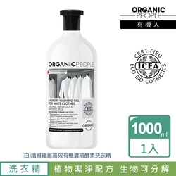 Organic People 有機人 纖維高效有機濃縮酵素洗衣精1000ml