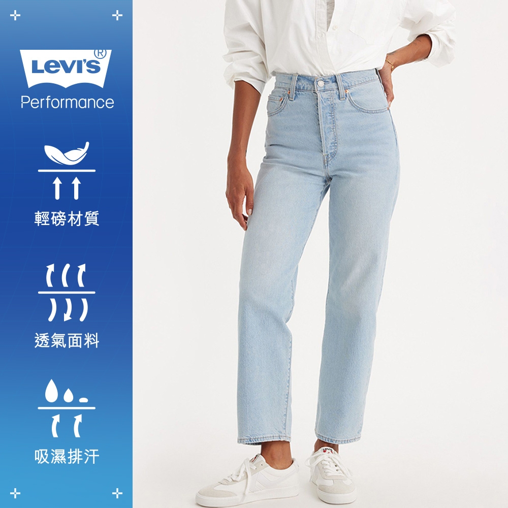 Levi's 女款Ribcage涼感高腰舒適直筒及踝牛仔褲