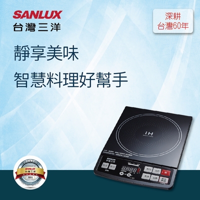 sanlux 台灣三洋微電腦電磁爐 ic-62t