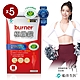 船井 burner倍熱 健字號極纖錠 五盒組(60顆/盒 x 5盒) product thumbnail 2