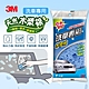 3M 百利洗車專用木漿棉 1片裝 product thumbnail 1