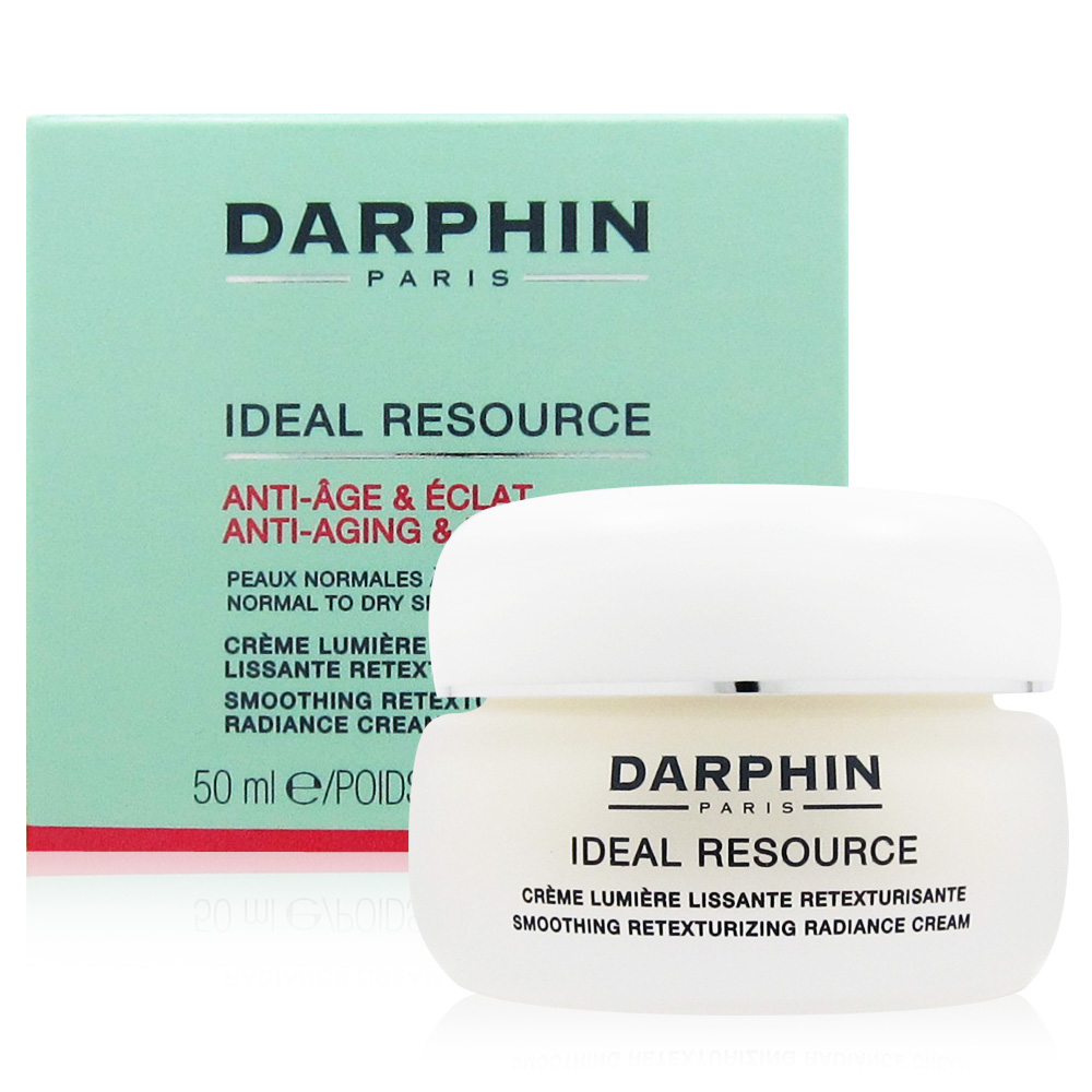 DARPHIN朵法 木槿花勻嫩煥顏霜 50ml (法國進口)