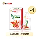 華陀扶元堂 鮮萃枸杞汁(20ml/包；10包/盒)4盒組 product thumbnail 1