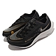 Nike 慢跑鞋 ZoomX Vaporfly Next 2 氣墊 女鞋 避震 路跑 運動 透氣 黑 白 CU4123-001 product thumbnail 1