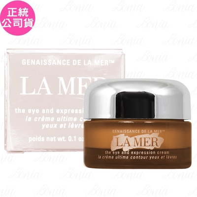 【即期品】LA MER 海洋拉娜 創世紀原晶眼部精華霜(3ml)旅行袋組(公司貨)