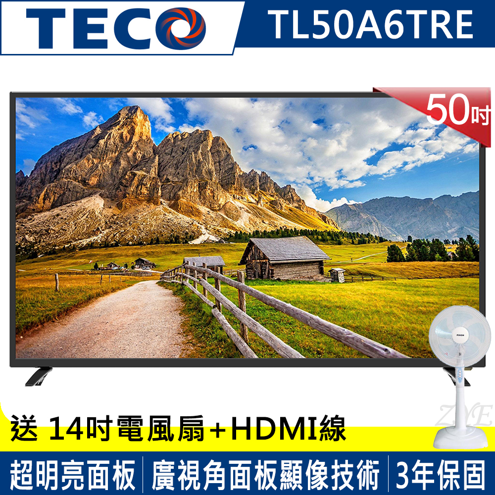 TECO東元 50吋 FHD 低藍光液晶顯示器+視訊盒 TL50A6TRE