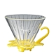 TIAMO V02玻璃錐型咖啡濾杯組附量匙-黃色(HG5359Y) product thumbnail 1