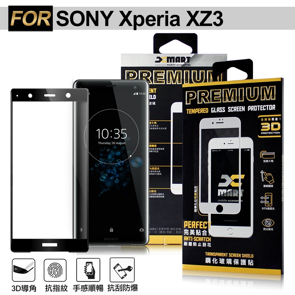 Xmart SONY Xperia XZ3 滿版3D高規格鋼化玻璃貼-黑