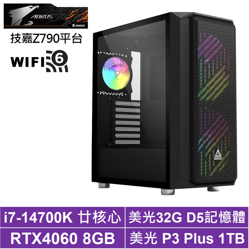 技嘉Z790平台[雪狼巫師]i7-14700K/RTX 4060/32G/1TB_SSD