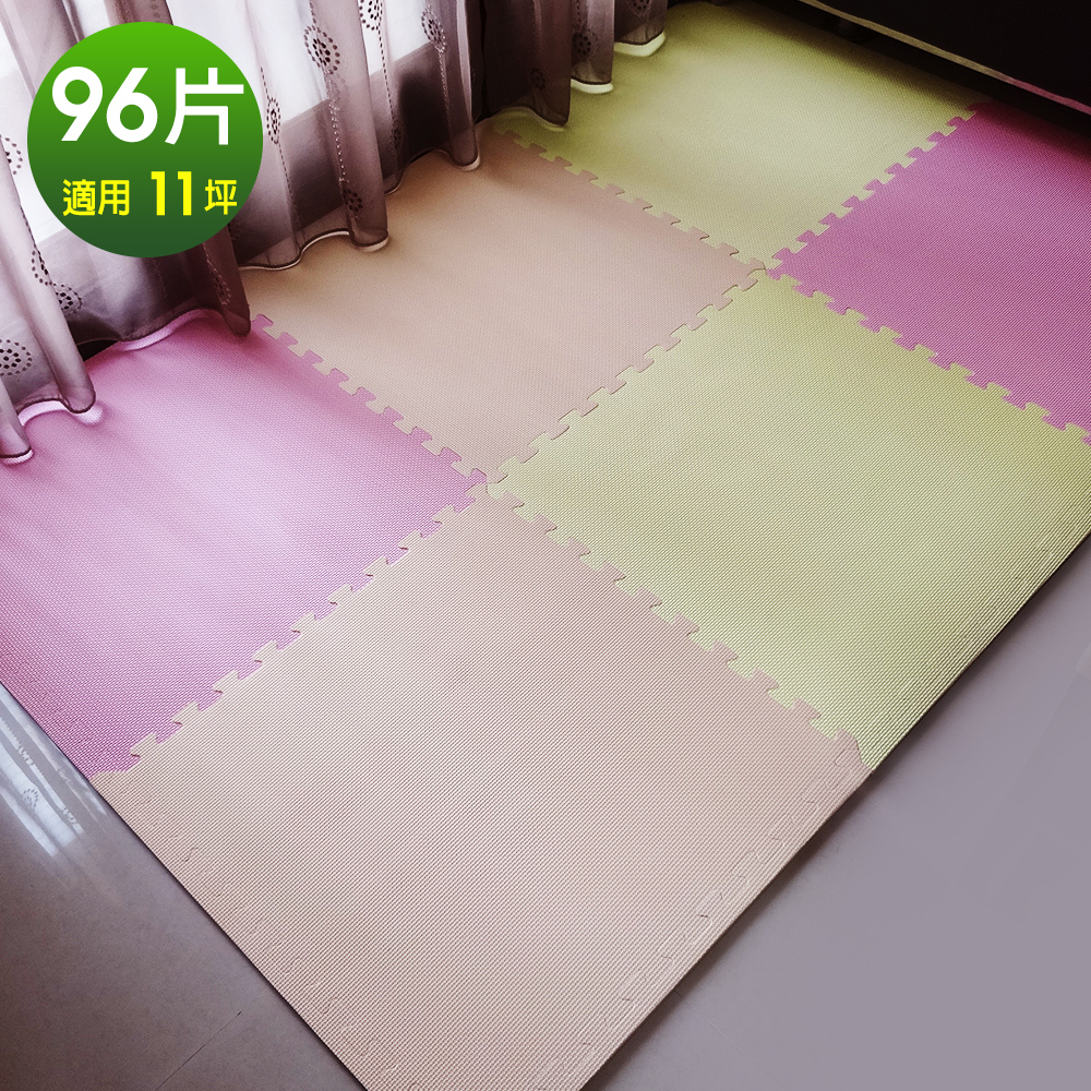 【Abuns】日式新和風三色60CM大巧拼地墊-附收邊條(96片裝-適用11坪)