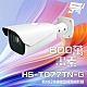 昌運監視器 新品促銷 限量1支 昇銳 HS-T077TN-G 800萬 紅外線變焦槍型網路攝影機 product thumbnail 1