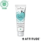 ATTITUDE 艾特優 孕媽咪Q彈嫩膚乳霜 240ml #ATI-18120 product thumbnail 1