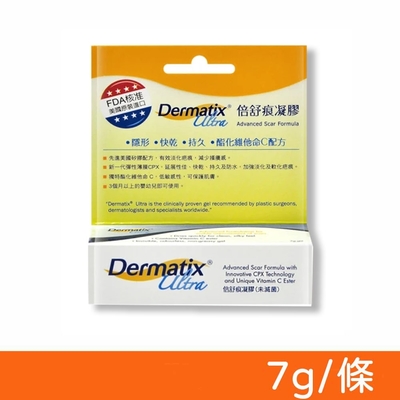 【Dermatix Ultra】倍舒痕凝膠 7g/條