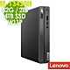 Lenovo Neo 50q 迷你電腦 (i5-13420H/32G/2TB+4TB SSD/W11P) product thumbnail 1