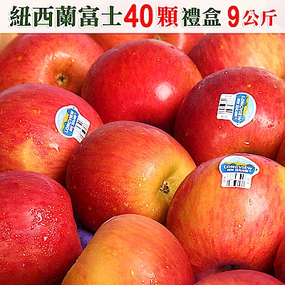 愛蜜果 紐西蘭FUJI富士蘋果40顆禮盒(約9公斤/盒)