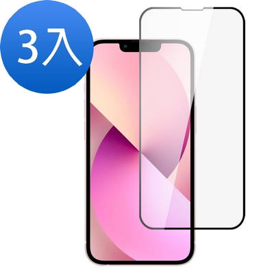 3入 iPhone 13 Pro Max 9D透明9H玻璃鋼化膜手機保護貼 13ProMax保護貼