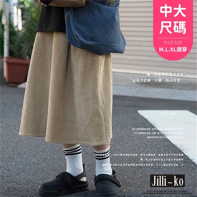 JILLI-KO 日系口袋文藝復古燈芯絨寬鬆大襬A字裙長裙中大碼- 卡其