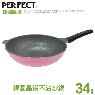 【PERFECT 理想】韓國晶鑽不沾炒鍋34cm(無蓋)