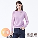 MYVEGA麥雪爾 美麗諾羊毛簍空造型袖針織上衣-淺紫 product thumbnail 1