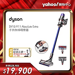 Dyson V11 SV15 Absolute Extra 60分鐘強勁吸力無線吸塵器-雙主吸頭旗艦版(可換電池)