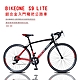 BIKEONE S9 LITE 鋁合金入門彎把公路車SHIMANO21速搭載安全副煞把設計異型管車架配置快拆花鼓彎把公路車 product thumbnail 1