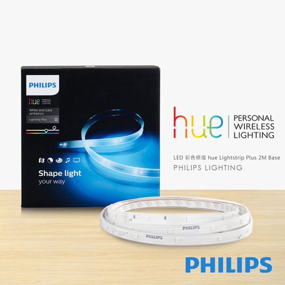 【超值】【飛利浦 PHILIPS LIGHTING】Hue無線智慧照明_LED彩色條燈(2米) - 檯燈/照明燈具 - @網紅直播人氣商品