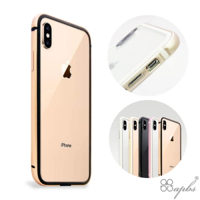 Apple iPhone XS / iPhone X 5.8吋鋁合金框手機殼-古銅金