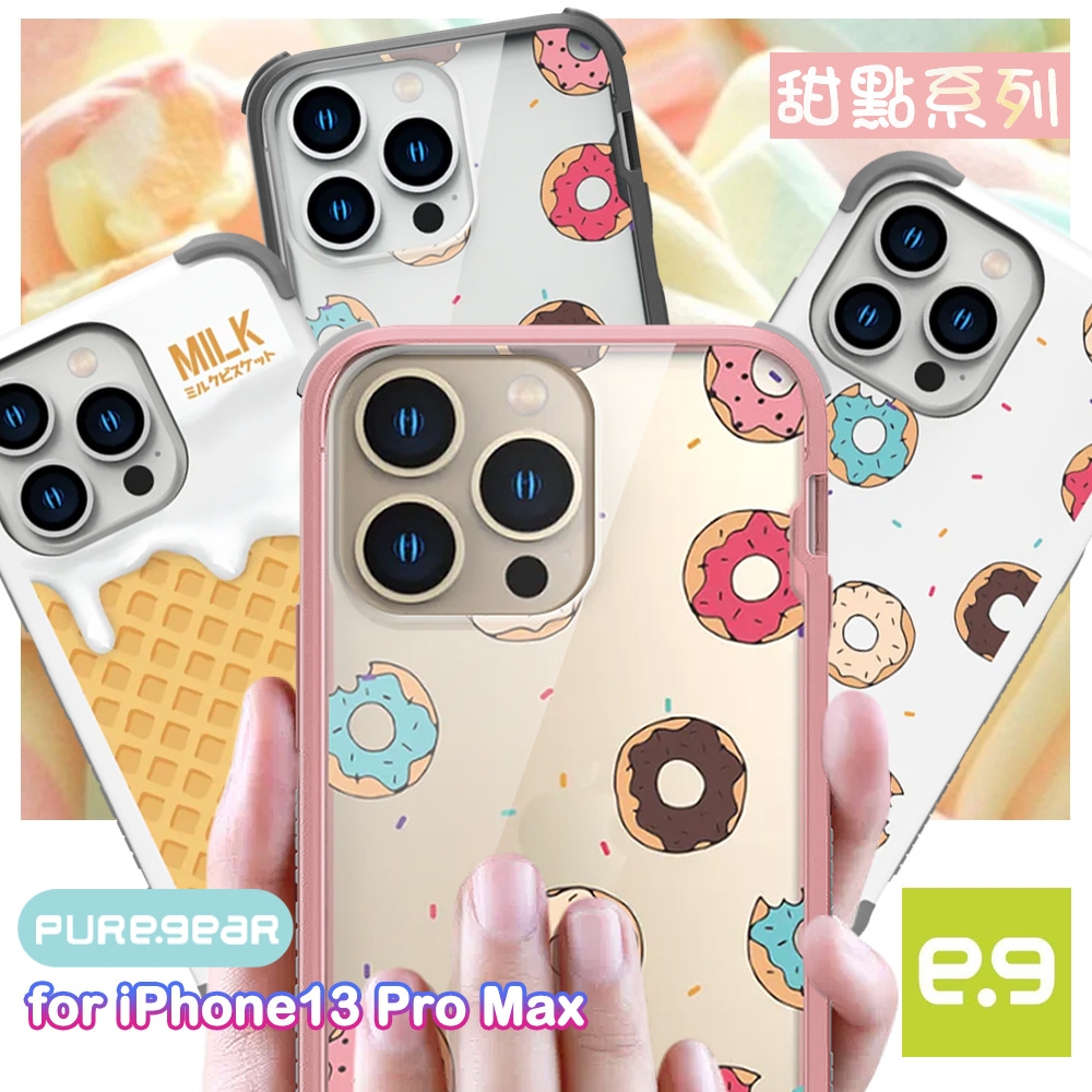 升級版-普格爾PUREGEAR for iPhone 13 Pro Max 6.7 DUALTEK 甜蜜心情 坦克軍規防摔透明保護殼