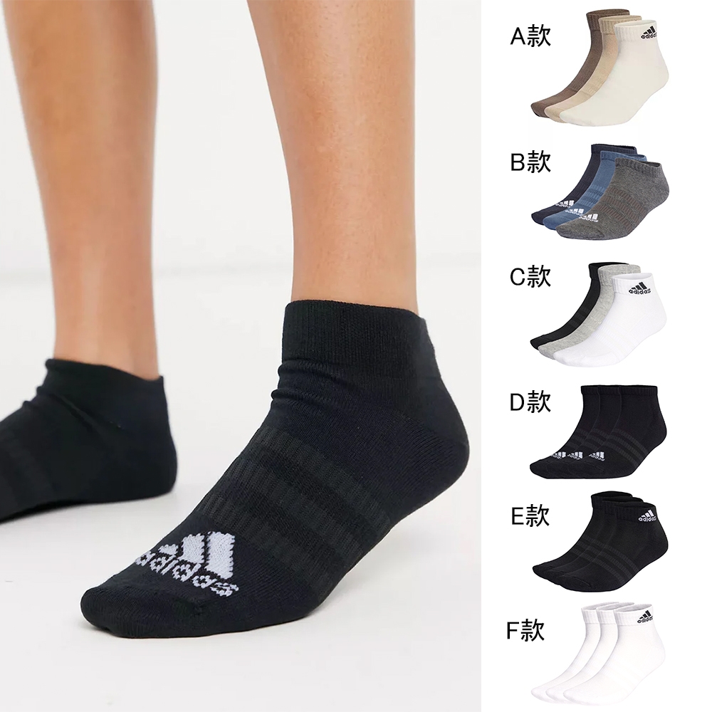 【618年中慶限定】 adidas 襪子 運動襪 腳踝襪 短襪 共9雙 共6款