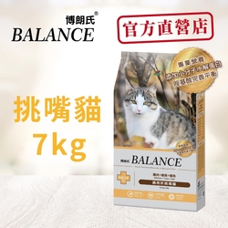 Balance 博朗氏 挑嘴貓專用 7kg貓糧 貓飼料