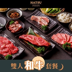 台北 HATSU Yakiniku & Wine和牛燒肉專門店雙人和牛套餐