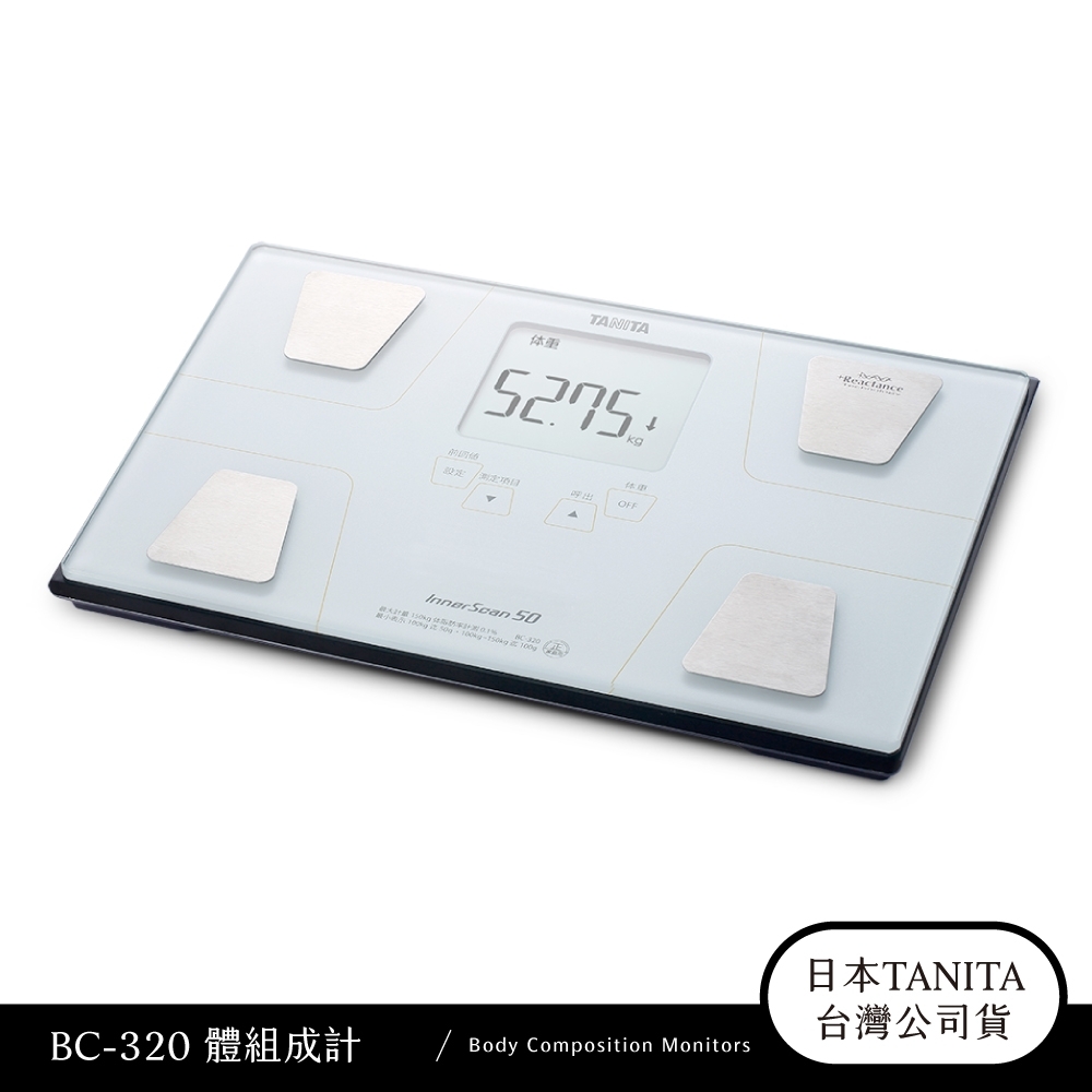 日本TANITA九合一體組成計BC-320 | 體脂計 | Yahoo奇摩購物中心