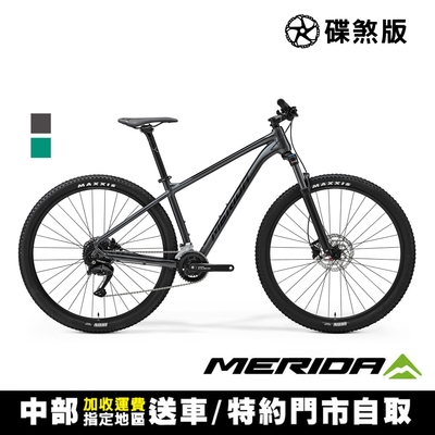 《MERIDA》 BIG NINE 100 美利達29吋輪徑單避震登山車 無附腳架/SHIMANO CUES傳動/大9/XC/越野/自行車/單車