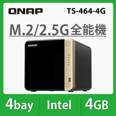 QNAP 威聯通 TS-464-4G 4Bay NAS 網路儲存伺服器