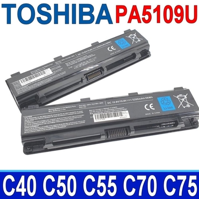 TOSHIBA PA5109U 高品質 電池 C40 C40D C40T C50 C50D C50T C55 C55D C55T C70 C70D C75 C75D S70 S75 S70D S70T