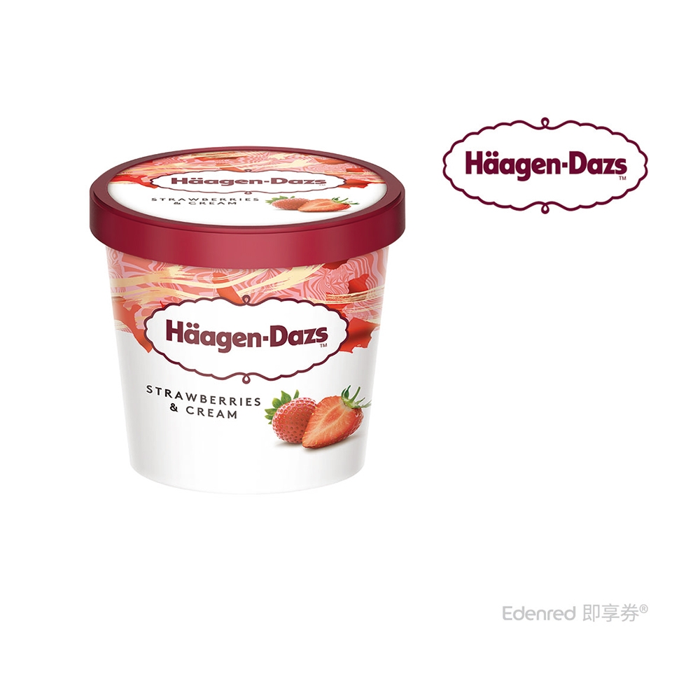 【Häagen-Dazs】哈根達斯(外帶)寵愛自由配 迷你杯9入 好禮即享券