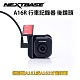 NEXTBASE A16R 星光夜視後鏡頭行車紀錄器 product thumbnail 1