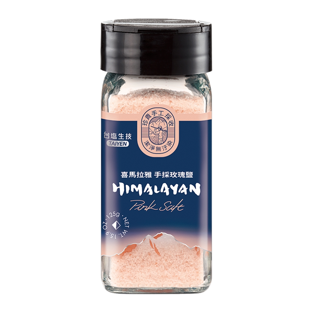 喜馬拉雅手採玫瑰鹽 (鹽灑罐) (125g)
