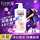 Clear 淨 頭皮護理香氛洗髮乳 750G _(兩款任選) product thumbnail 9