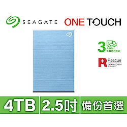 SEAGATE 希捷 One Touch HDD 4TB USB3.0 2.5吋外接式行動硬碟-冰川藍 (STKZ4000402)