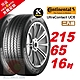 【Continental  馬牌】UltraContact UC6 優異抓地輪胎 215/65/16 2入組-(送免費安裝) product thumbnail 1