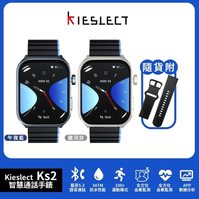 Kieslect 智慧通話運動手錶 Ks2