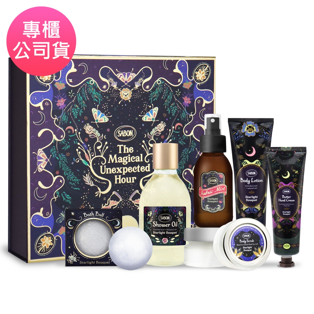 全て新品未使用ですSABON The Magical Unexpected Hour